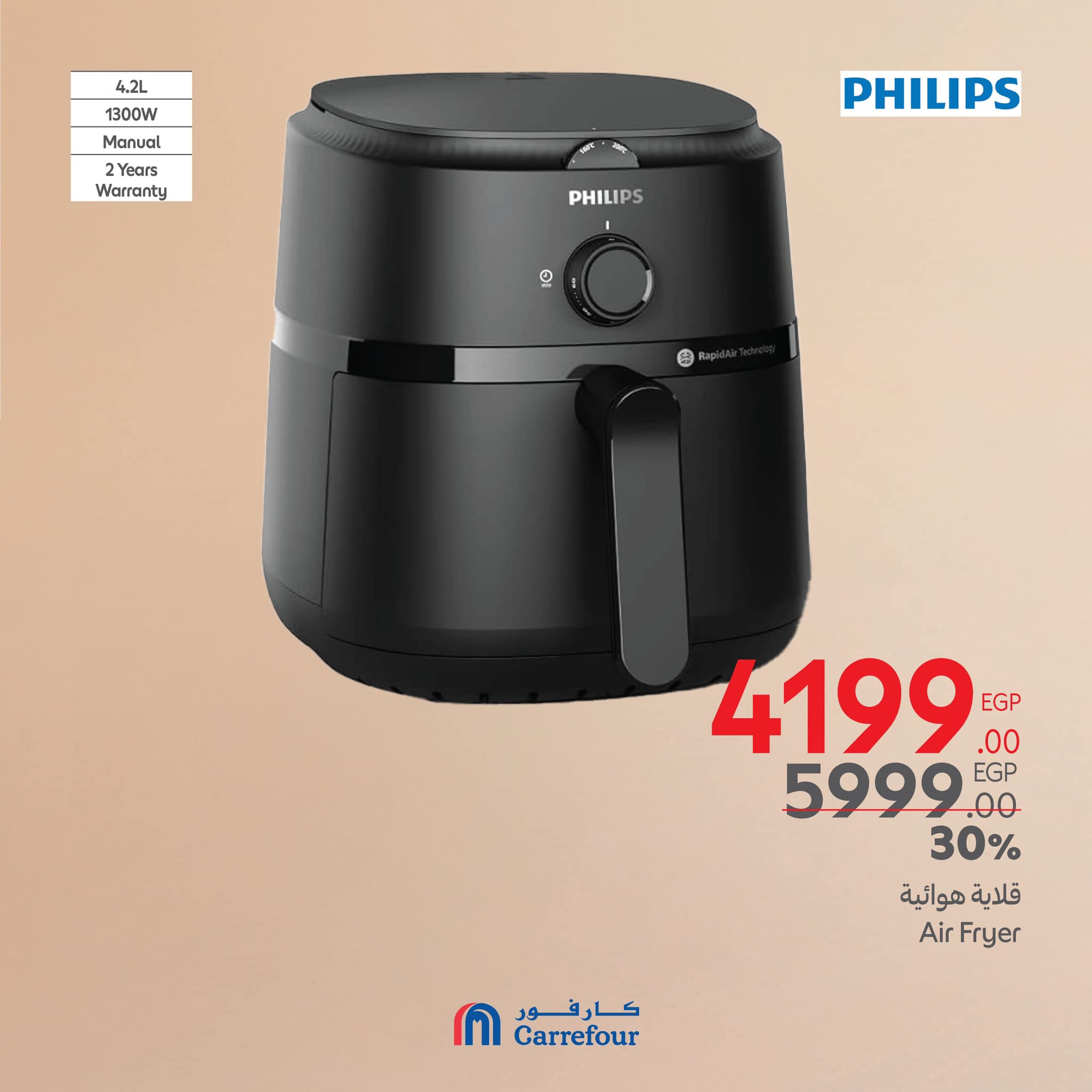 carrefour offers from 13mar to 16mar 2025 عروض كارفور من 13 مارس حتى 16 مارس 2025 صفحة رقم 37